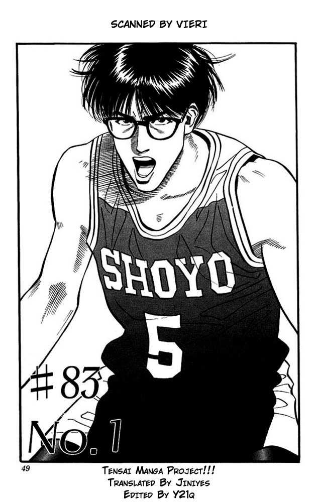 Slam Dunk, Chapter 83 image 01